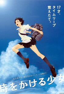دانلود انیمه The Girl Who Leapt Through Time 200693528-784640632