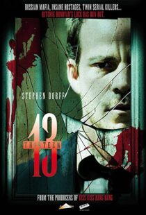 دانلود فیلم Botched 200797857-1971205178