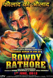 دانلود فیلم هندی Rowdy Rathore 2012100463-247628369