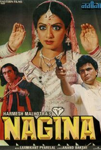 دانلود فیلم هندی Nagina 198692340-1966290809