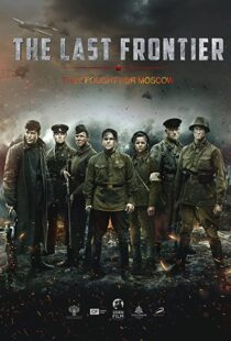 دانلود فیلم The Last Frontier 202098275-1000163626