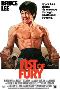 دانلود فیلم Fist of Fury 197297490-656563880