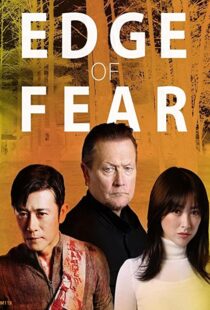 دانلود فیلم Edge of Fear 201891868-513937276
