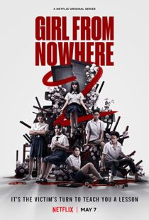 دانلود سریال Girl From Nowhere92411-1647663475