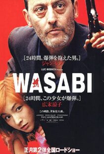 دانلود فیلم Wasabi 2001100570-1284943626