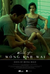 دانلود فیلم Days of Being Wild 199096556-232430714
