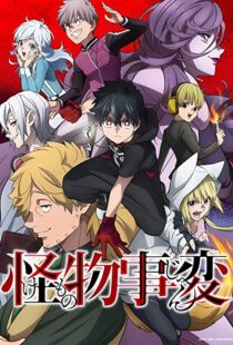 دانلود انیمه Kemono Jihen101888-706368840