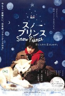 دانلود فیلم Snow Prince 2009104772-2133448304