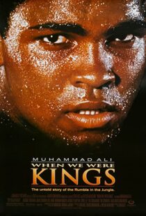 دانلود مستند When We Were Kings 1996108745-741113292