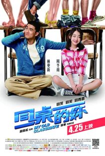 دانلود فیلم My Old Classmate 2014103345-446524550