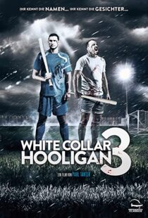 دانلود فیلم White Collar Hooligan 3 2014107837-867299238