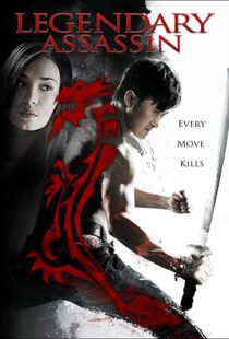دانلود فیلم Legendary Assassin 2008109231-734421829