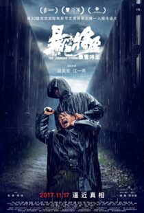 دانلود فیلم The Looming Storm 2017102876-566569526