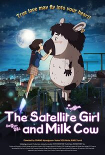 دانلود انیمیشن The Satellite Girl and Milk Cow 2014110055-1204834955
