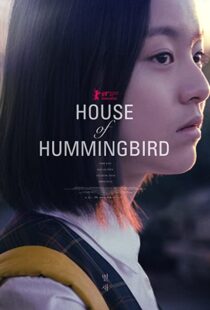 دانلود فیلم کره ای House of Hummingbird 2018105341-522677837