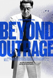 دانلود فیلم Beyond Outrage 2012109130-1180290431