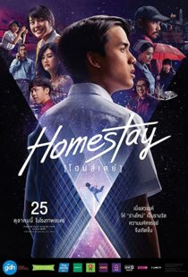 دانلود فیلم Homestay 2018105204-1182334392