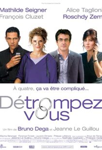 دانلود فیلم Détrompez-vous 2007101481-1909340914