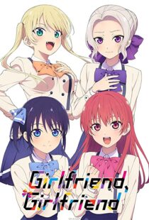 دانلود انیمه Girlfriend, Girlfriend102914-1681383877
