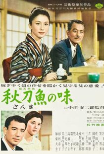 دانلود فیلم An Autumn Afternoon 1962108659-1783715593