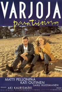 دانلود فیلم Shadows in Paradise 1986105366-1058206485