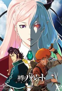 دانلود انیمه Rage of Bahamut: Genesis100965-1044551539