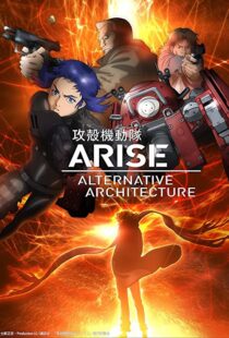 دانلود انیمه Ghost in the Shell Arise: Alternative Architecture105674-1116555329