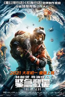 دانلود فیلم The Rescue 2020107551-1013521918