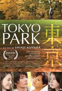 دانلود فیلم Tokyo Park 2011101413-1189707852