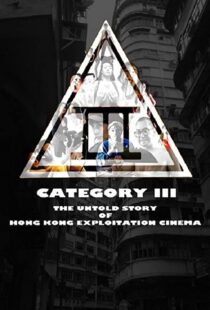 دانلود مستند Category III: The Untold Story of Hong Kong Exploitation Cinema 2018101333-1424575565
