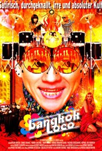 دانلود فیلم Bangkok Loco 2004103703-1913889011