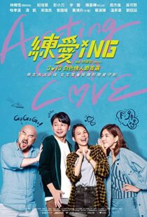 دانلود فیلم Acting Out of Love 2020104102-1086083447