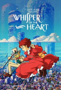 دانلود انیمه Whisper of the Heart 1995105386-1460809771