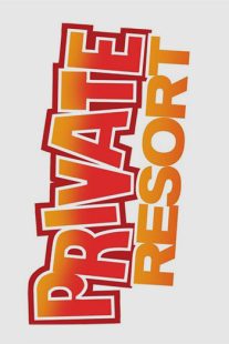 دانلود فیلم Private Resort 1985109945-582536268