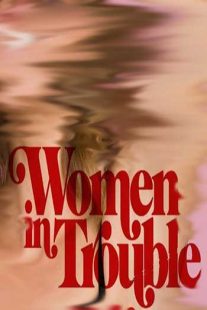 دانلود فیلم Women in Trouble 2009109391-501879490