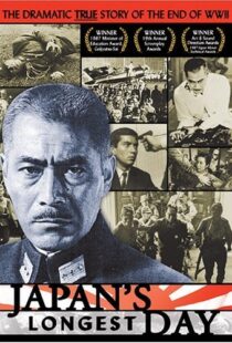دانلود فیلم Japan’s Longest Day 1967115085-1011581545