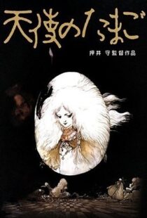 دانلود انیمه Angel’s Egg 1985114093-1917590247