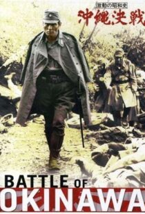 دانلود فیلم Battle of Okinawa 1971115081-809351653