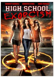 دانلود فیلم High School Possession 2014111154-531140081