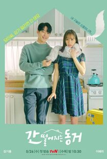 دانلود سریال کره ای My Roommate Is a Gumiho113585-1209880419