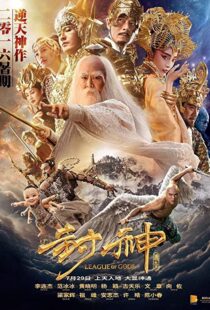 دانلود فیلم League of Gods 2016111343-706168047