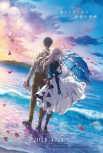 دانلود انیمه Violet Evergarden: The Movie 2020110712-455204519