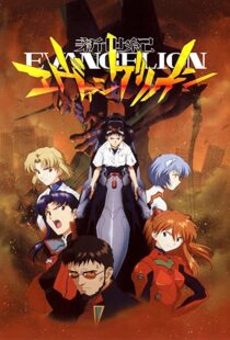 دانلود انیمه Neon Genesis Evangelion112058-1283509579