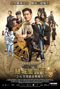 دانلود فیلم From Vegas to Macau III 2016111134-1914498753