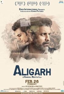 دانلود فیلم هندی Aligarh 2015113329-2090057869
