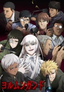 دانلود انیمه Jormungand112415-570031454