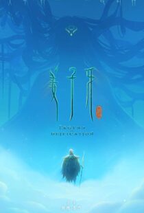 دانلود انیمیشن Legend of Deification 2020115598-242840254