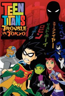 دانلود انیمیشن Teen Titans: Trouble in Tokyo 2006116827-1326087484