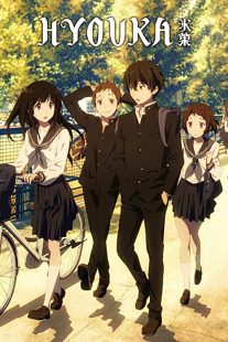 دانلود انیمه Hyouka95263-411255201