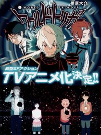 دانلود انیمه World Trigger108770-481037171